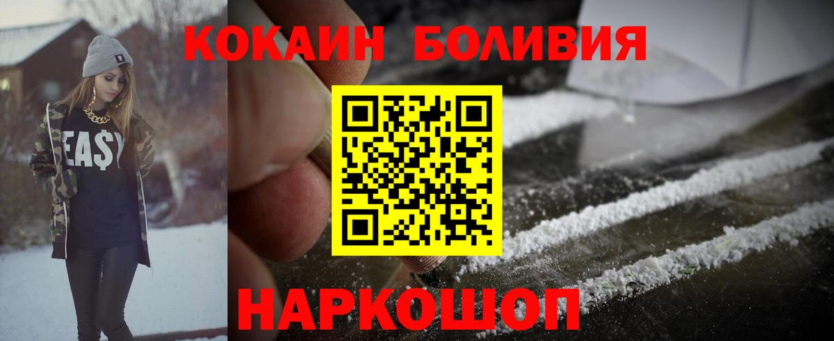 КОКАИН 98% Кинель