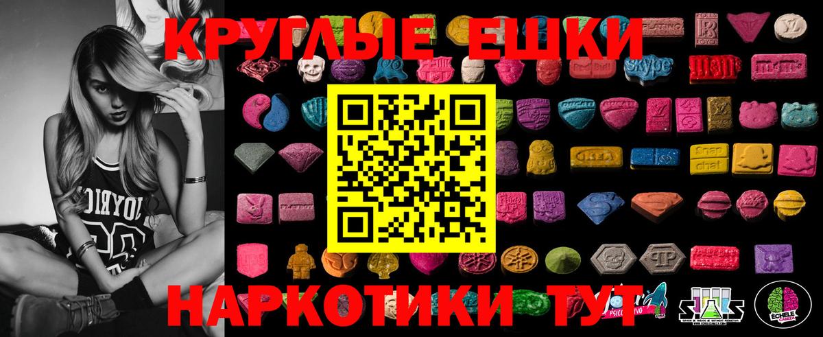Ecstasy диски Кинель