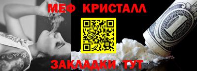 винт Краснокаменск