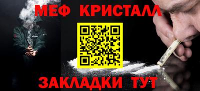молекула духа Конаково