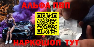 молекула духа Конаково