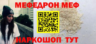 бутик Комсомольск-на-Амуре