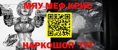 молекула духа Конаково
