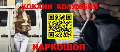 эйфоретик Краснодар