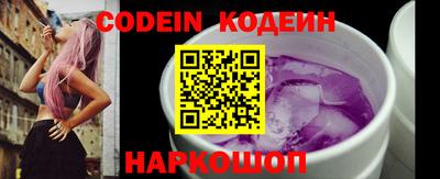 бутик Комсомольск-на-Амуре