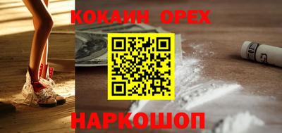 молекула духа Конаково