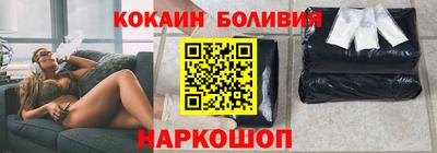 гашишное масло Краснознаменск