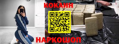 героин Коммунар