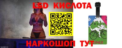 эйфоретик Краснодар