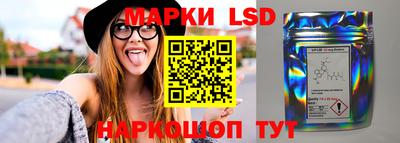 героин Коммунар