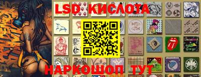 бутик Комсомольск-на-Амуре