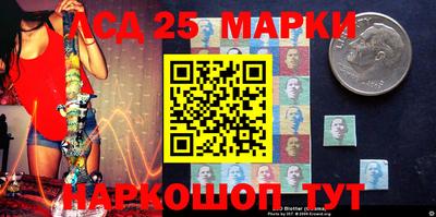героин Коммунар