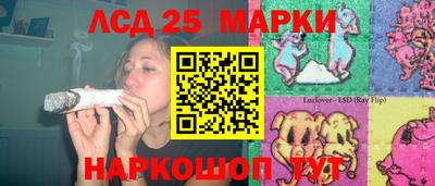 героин Коммунар