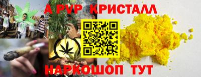 молекула духа Конаково