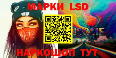 молекула духа Конаково