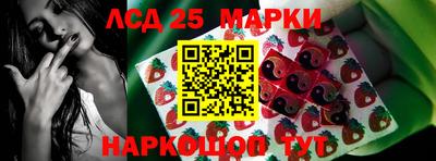 молекула духа Конаково