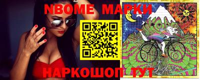 гашишное масло Краснознаменск