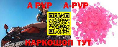 бутик Комсомольск-на-Амуре