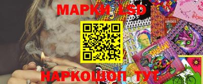 винт Краснокаменск