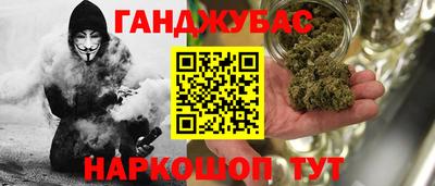 бутик Комсомольск-на-Амуре