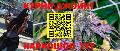 героин Коммунар
