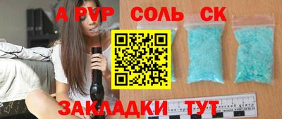 бутик Комсомольск-на-Амуре