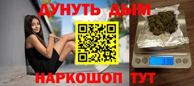 бутик Комсомольск-на-Амуре