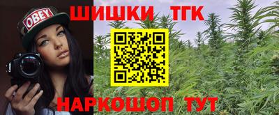 винт Краснокаменск