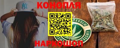 героин Коммунар