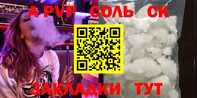 героин Коммунар