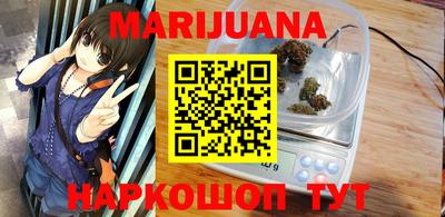 молекула духа Конаково