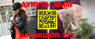 молекула духа Конаково