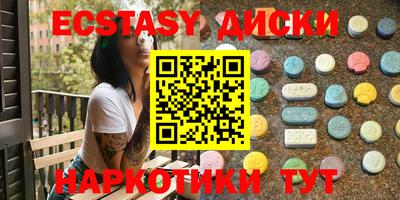 гашишное масло Краснознаменск