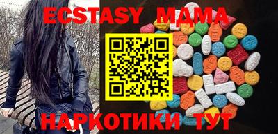 эйфоретик Краснодар