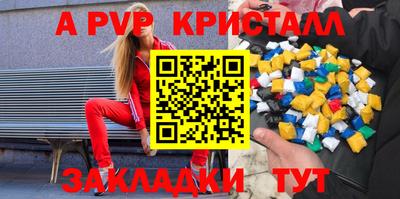 героин Коммунар