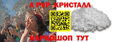 бутик Комсомольск-на-Амуре