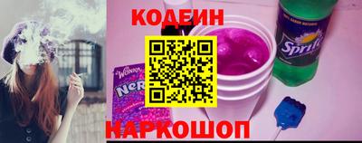 винт Краснокаменск