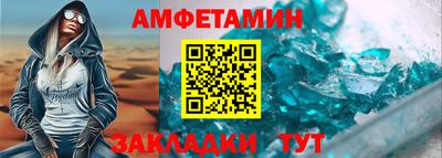молекула духа Конаково
