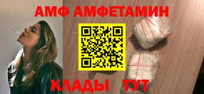 бутик Комсомольск-на-Амуре