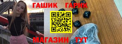 молекула духа Конаково