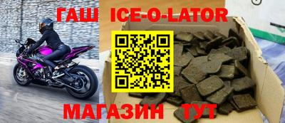 бутик Комсомольск-на-Амуре
