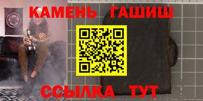винт Краснокаменск