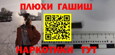 молекула духа Конаково