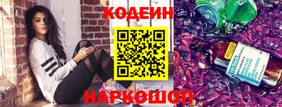 героин Коммунар