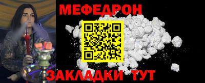 винт Краснокаменск