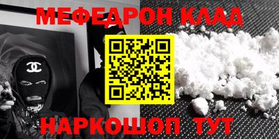 героин Коммунар