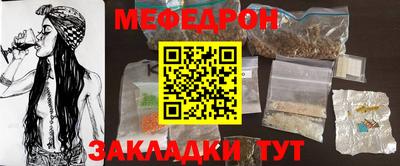 эйфоретик Краснодар