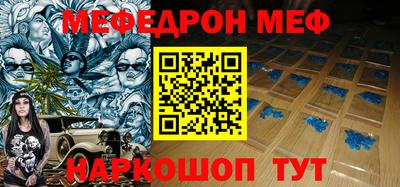 бутик Комсомольск-на-Амуре