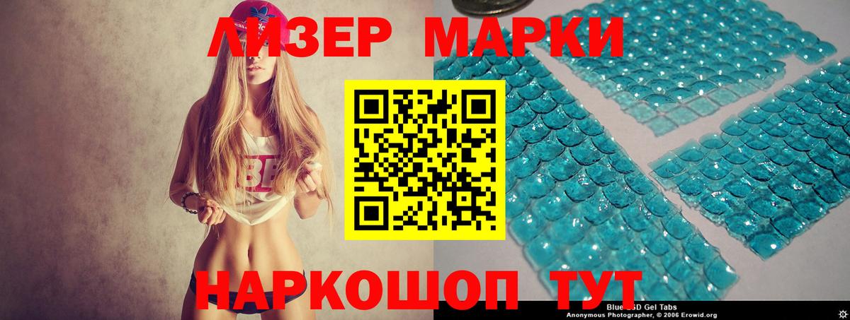 LSD-25 экстази  ЛСД экстази кислота  Вход с VPN  Кинель  Лсд 25 экстази кислота 