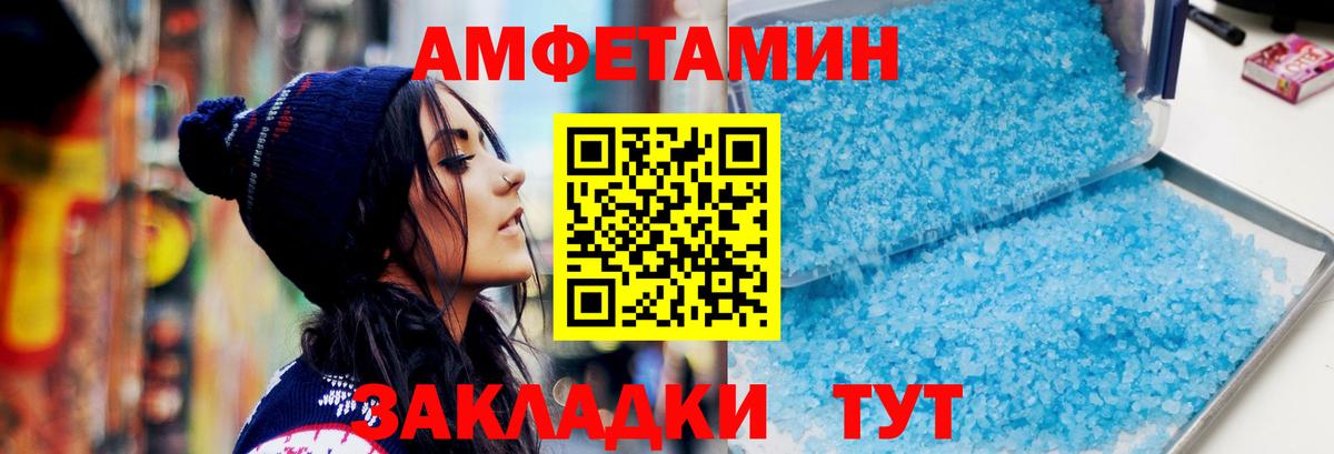 МЕТАМФЕТАМИН мет  Вход с VPN  МЕТАМФЕТАМИН мет  МЕТАМФЕТАМИН  Кинель 